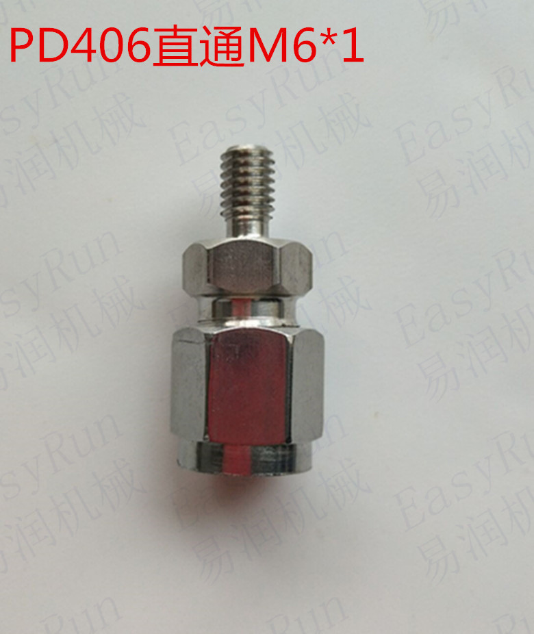 PD油管直角接头机床润滑钢管接头铝管尼龙管卡套式直接头M6*1 4MM