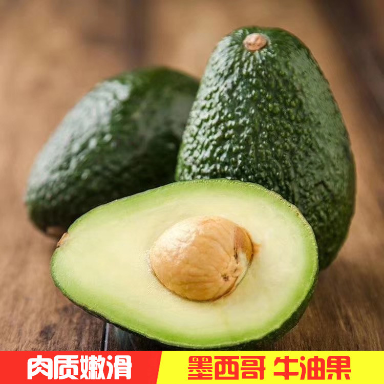 墨西哥进口牛油果 新鲜当季水果中大果鳄梨整箱应季批发包邮2/4/6|ms