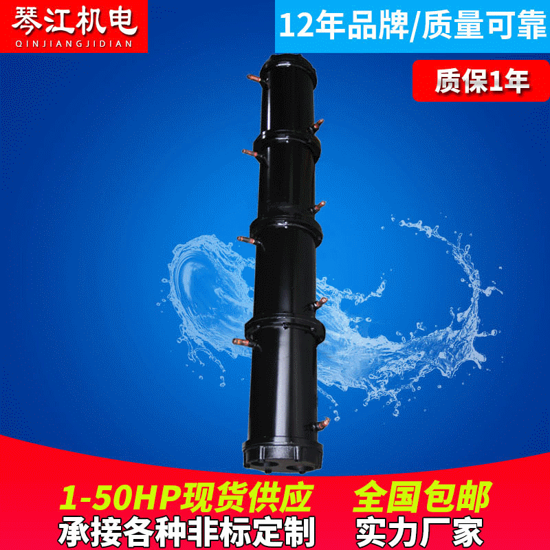 设计加工：列管式换热器、管壳式换热器、凉水塔电机