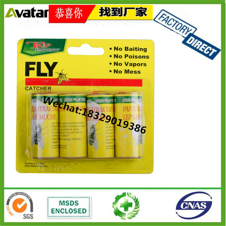 GREEN KILLER BEIHUA EDGE LEAF fly glue roll fly catcher详情图6