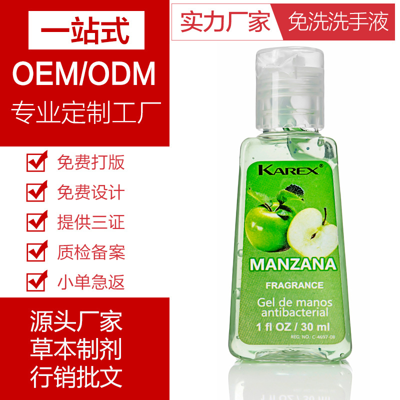 Pride and custom OEM washing Liquid soap portable alcohol Cleaning fluid decontamination 30ML Hand sanitizer