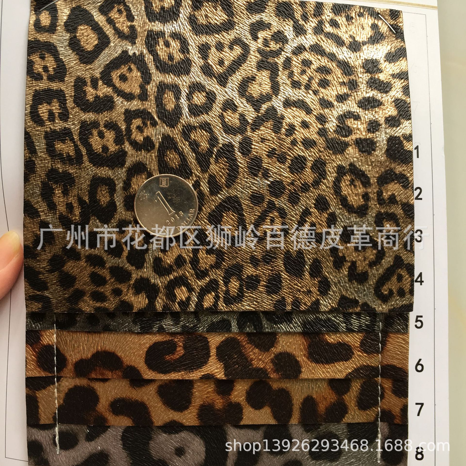 K1306珠光色豹纹印花皮料 服装箱包手袋鞋帽家具软装背景墙人造革