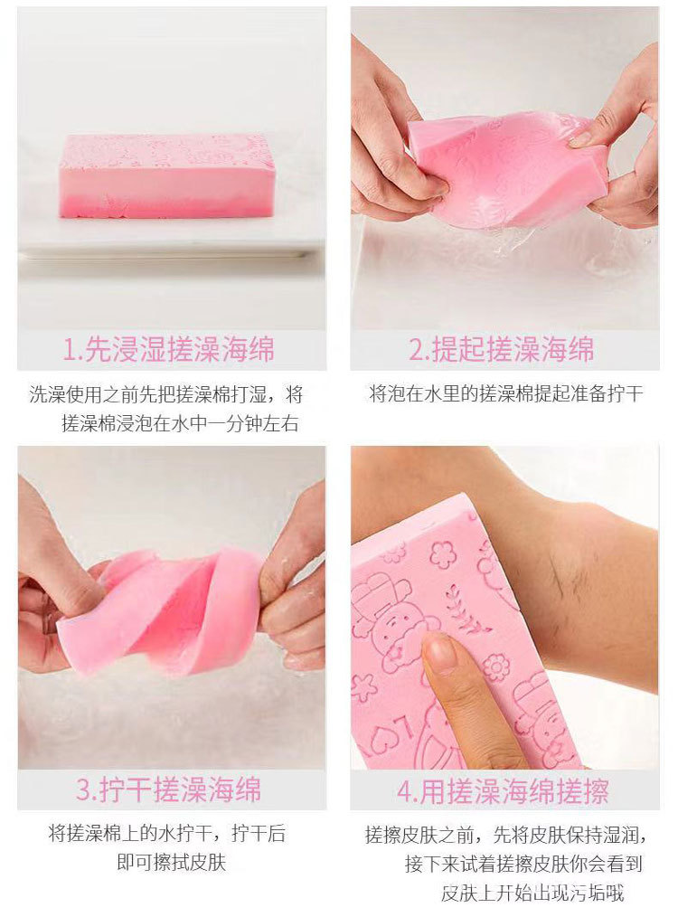 海绵擦_13.jpg