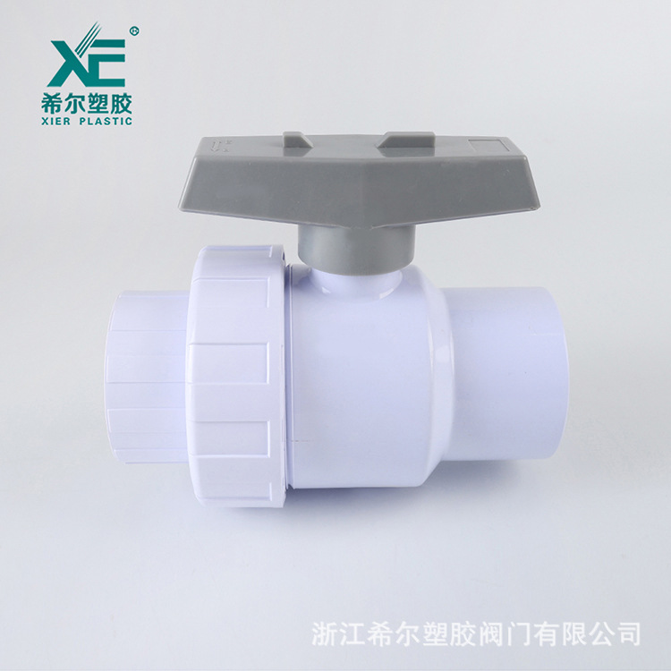 希尔品质 专业高质PVC塑胶单边由令球阀25mm