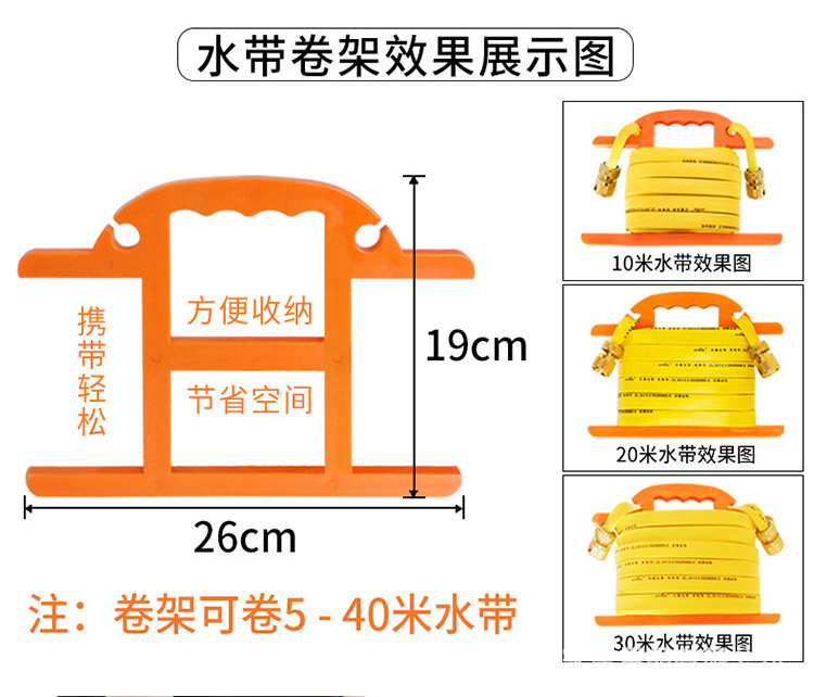 水带卷架_02.jpg