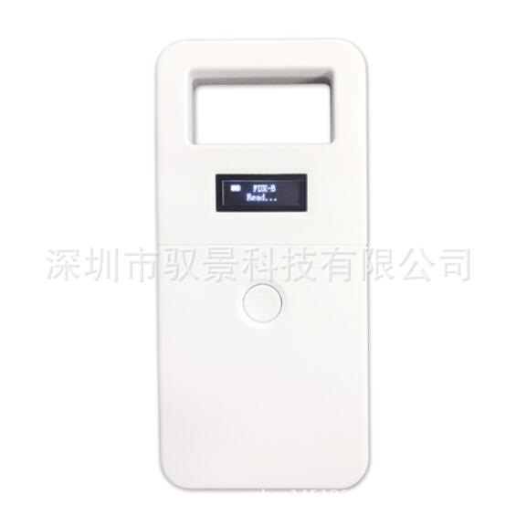 芯片扫描仪芯片扫码器  宠物电子芯片耳标扫描仪