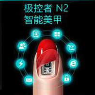 Contrôleur Smart N2F High-Tech Android - Ref 3424040 Image 18