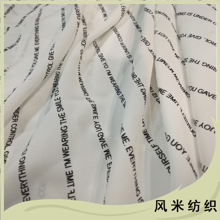 复合丝缎纹简约时尚字母印花垂感气质衬衫面料