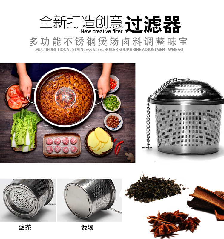 全新7.5创意腐蚀桶手机端