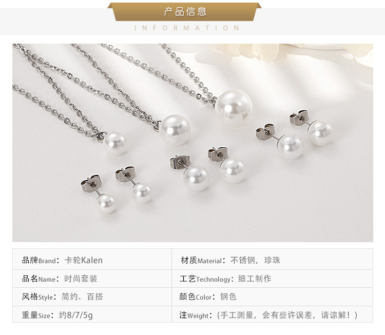 Korean fashion pearl pendant stainless steel earrings set wholesale Nihaojewelry