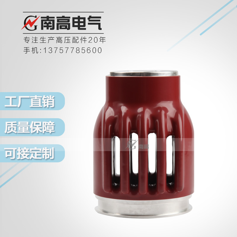 南高 硫化铜触臂4000A Φ109*155 VS1真空断路器/PT手车/ZN85配件