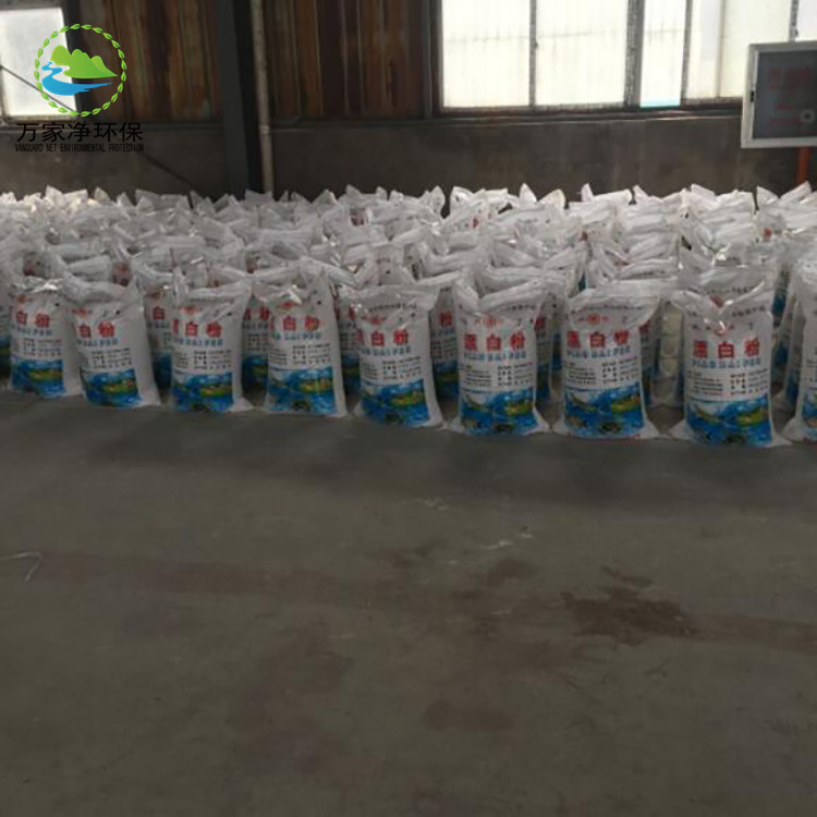 38含量工业漂白剂粉游泳池杀菌消毒成都直销量大从优