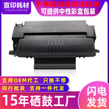 适用于理光SP1000硒鼓FX150SF 1000SF墨粉盒FAX1140L 1180 FX150S