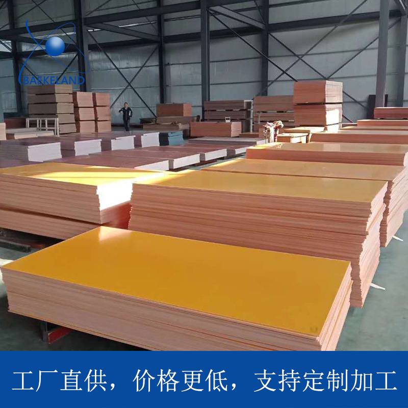 电木板 胶木板电木块电木条加工切割雕刻绝缘耐高温板片 厂家25mm