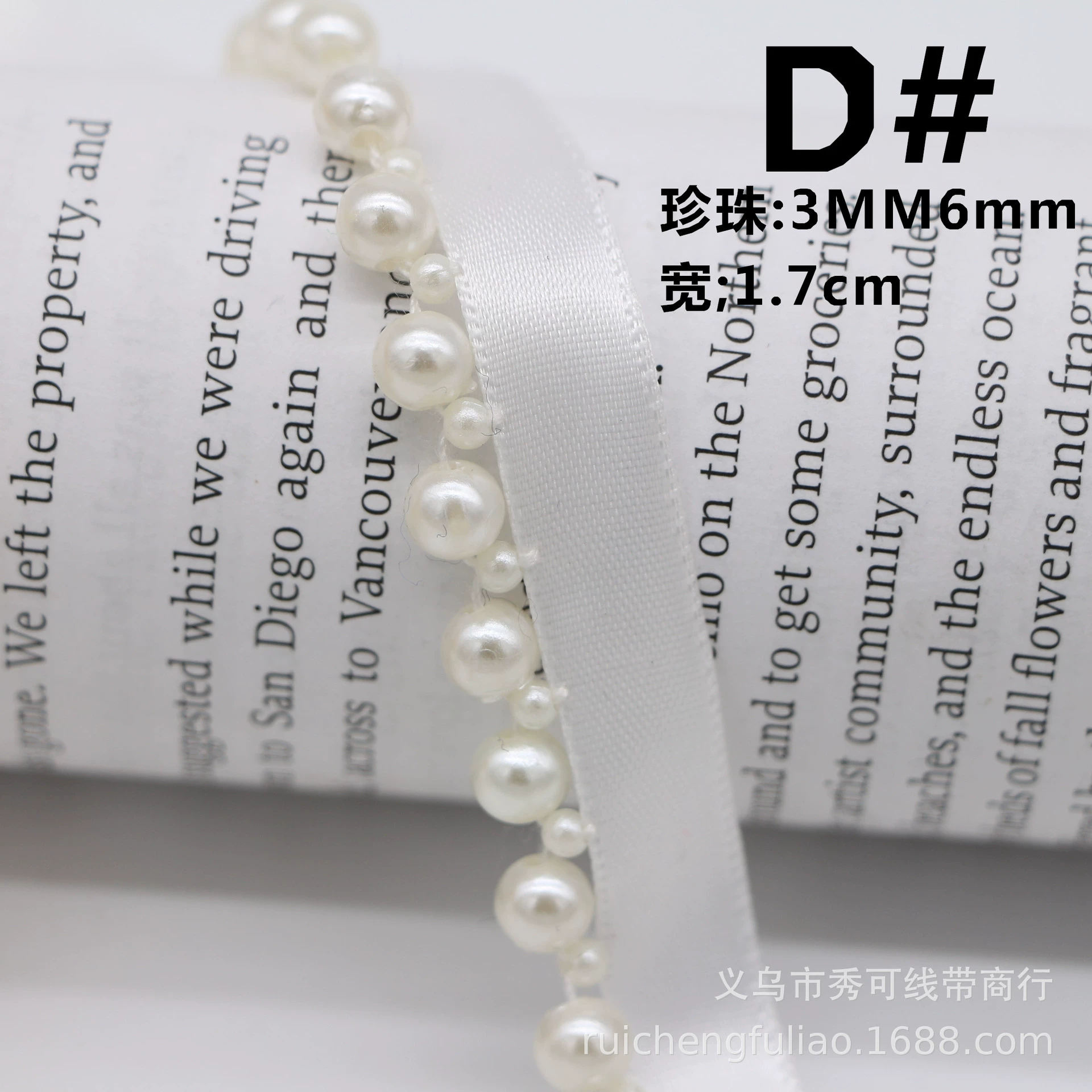 Ready handmade beaded lace, pearl ribbon, Hanfu Xiaoxiangfeng clothing placket decorative accessories diy material
