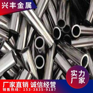 316F 304F���P䓰����P����ǰ����P䓷��� ֱ�l ��ĥ��