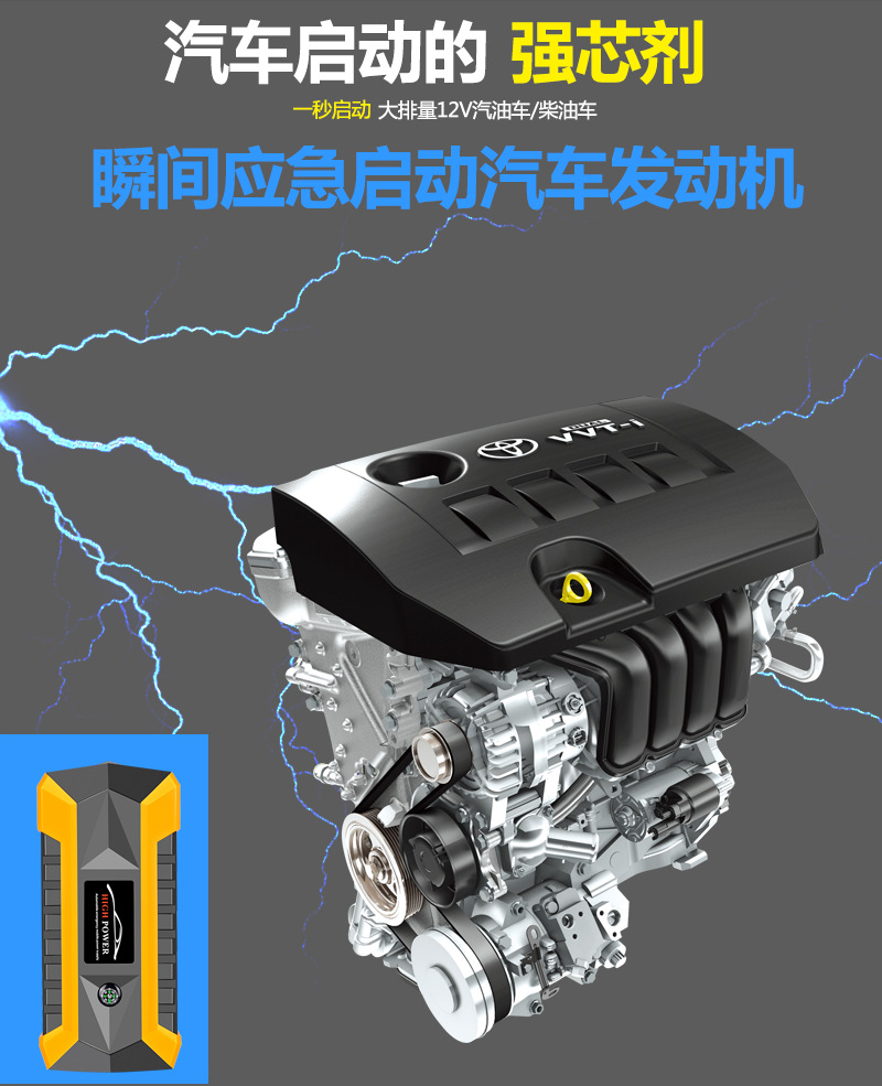 29黄色详情页_13