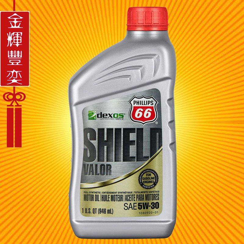 菲利普斯66机油 SV 5W-30 美国原装进口 全合成汽油发动机润滑油