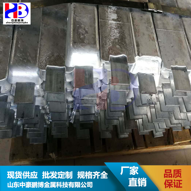 厂家长期直供ZAC-C1船用防腐锌块   国标牺牲阳极块  锌阳极