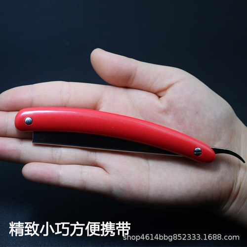 Old-fashioned manual razor razor hairdressing razor razor shaving razor blade holder