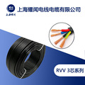 RVV3*0.5/0.75/1.0/1.5/2.5无氧铜护套线 电源线 RVV电线电缆家用