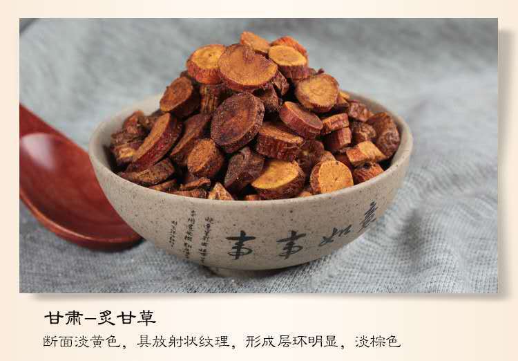 Ba Zhen Tang Herbal Soup Pack — Dang Gui, Bai Shao, Chuan Xiong & Codonopsis Soup Ingredients specifications