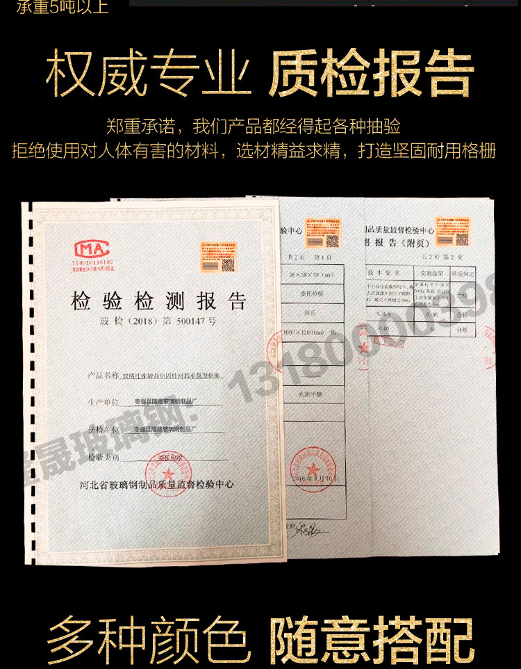 格柵詳情0098_06
