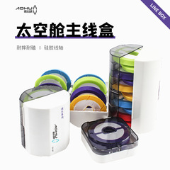 12軸硅膠主線盒翻蓋主線圈多功能圓柱形大線軸配件盒漁具用品批發