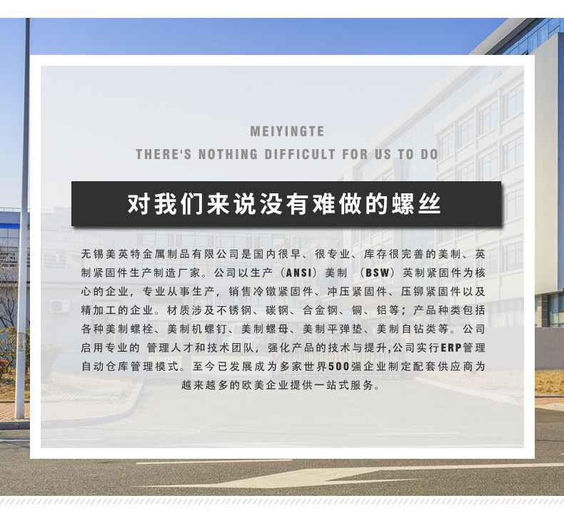 19美制法兰螺丝_14