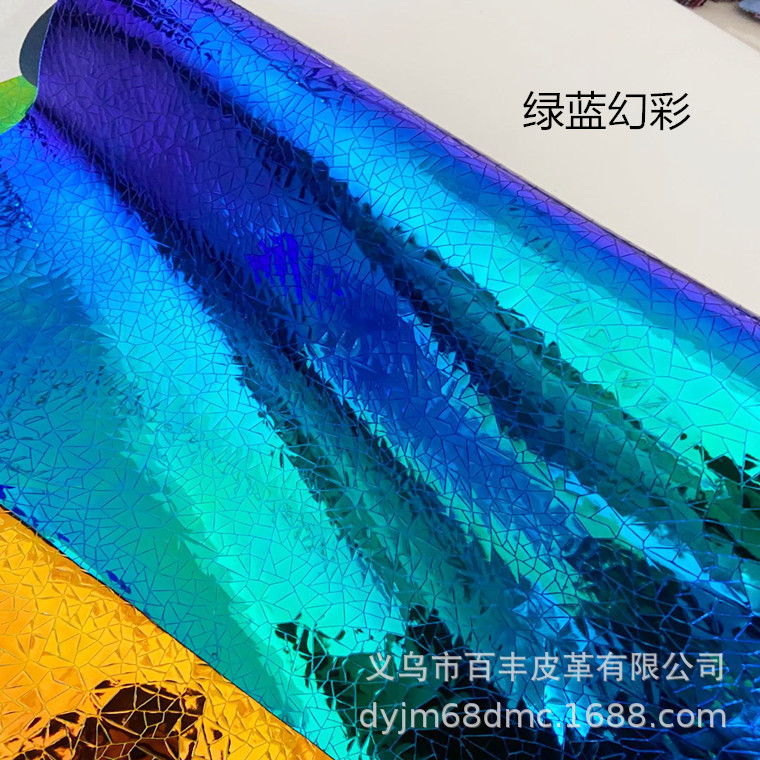 优惠供应PU镭射革，用于箱包，鞋材，饰品，礼盒，手机壳等详情图8