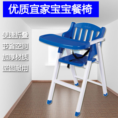餐厅儿童餐桌椅宝宝餐椅婴幼儿可折叠靠背便携式多功能家用凳子|ru