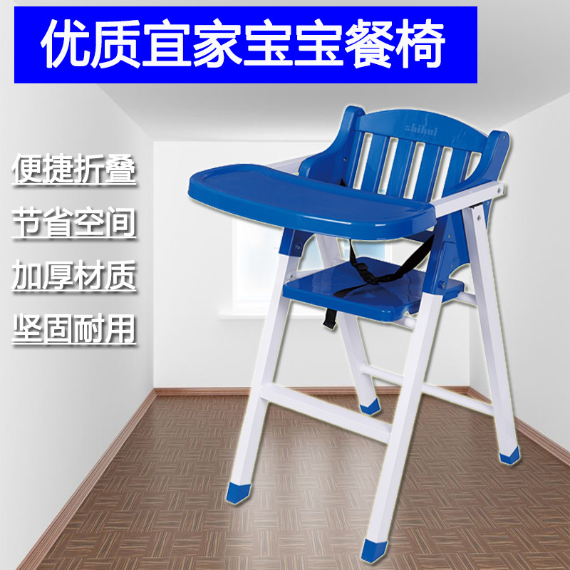 餐厅儿童餐桌椅宝宝餐椅婴幼儿可折叠靠背便携式多功能家用凳子|ru