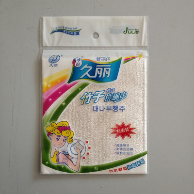 彩虹包装竹纤维洗碗巾久丽双层吸水韩式厨房清洁不沾油抹布16*18