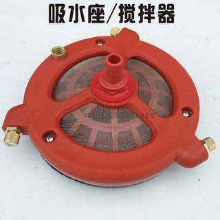 农用打药机药水混药器班拌药器搅拌器搅拌机吸水座吸水网过滤网