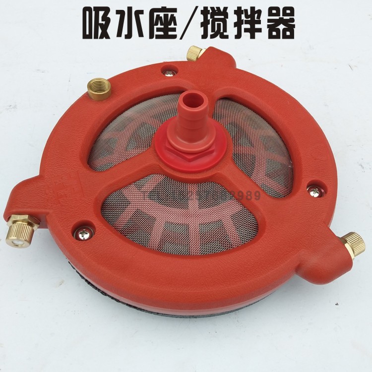 Agricultural Medicine Dispenser liquid medicine mixer class medicine mixer mixer water absorption seat water absorption net filter net