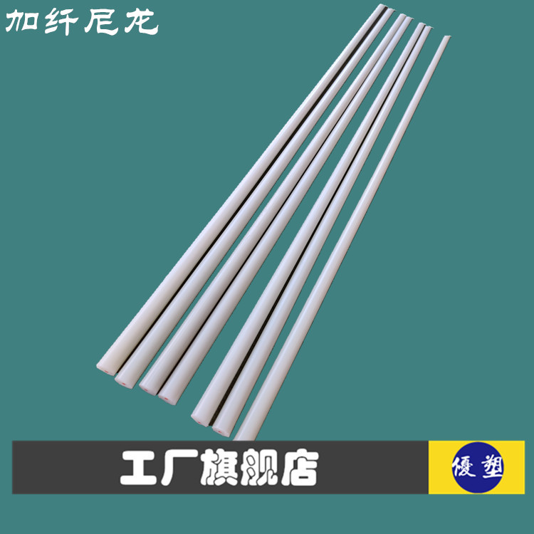 Pa6 、PA66挤出级尼龙棒材 江苏常州pa6纯料韧性好