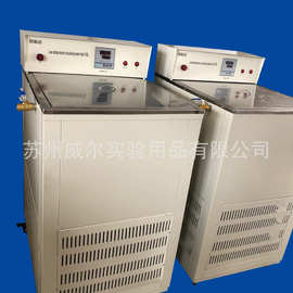恒温水槽厂家苏州威尔低温恒温槽TC-100L低温恒温水槽循环水槽
