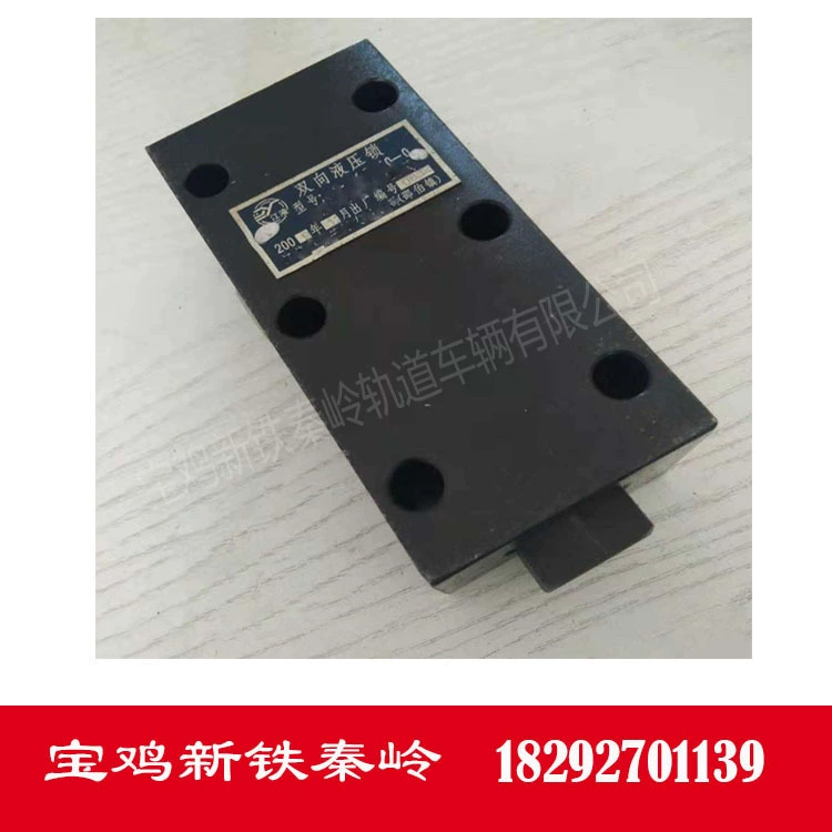 Продажи аксессуаров для железнодорожных вагонов XCK-JC, дорожный переключатель JK451, главный выключатель питания, дверной замок железнодорожного вагона