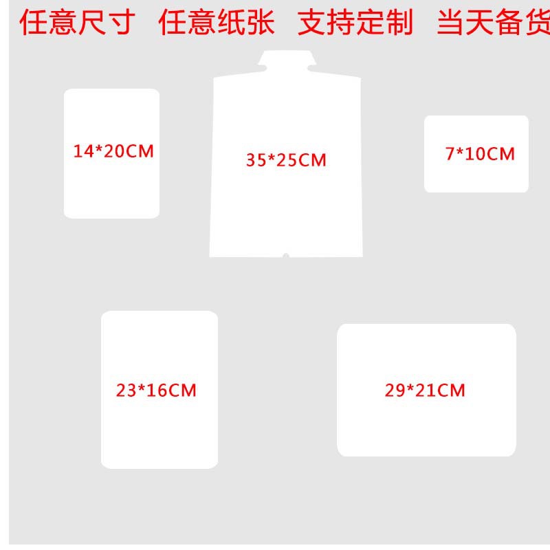 长沙昊天印刷有限公司