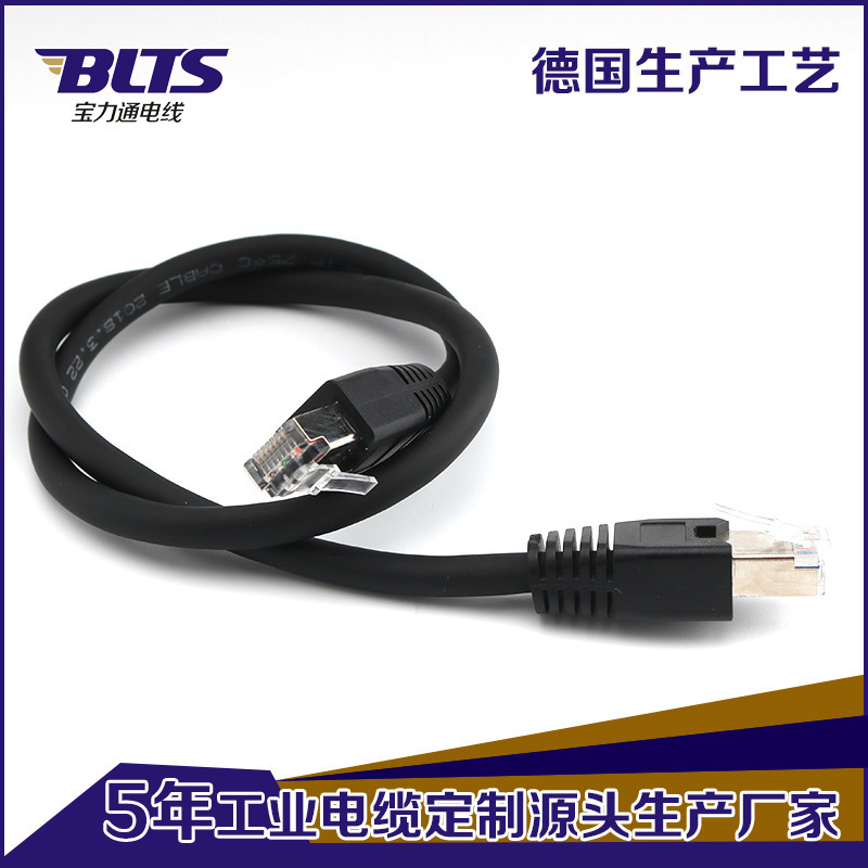 Manufacturers supply industrial gigabit cable basler interface high flexible drag chain shield super six types of cables can be customized