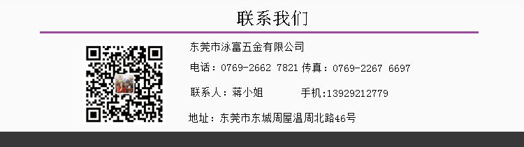 泳富详情页-标牌_07