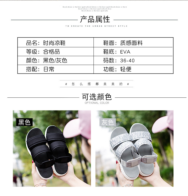 Chaussures été pour femme en EVA - Ref 3346574 Image 10