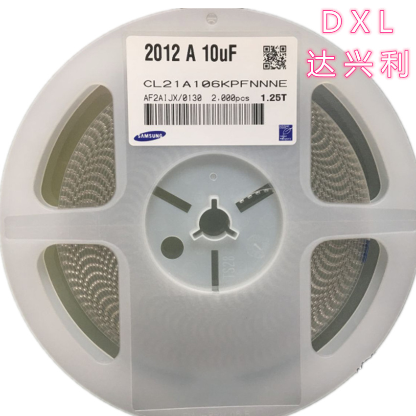 全新原装三星电容 0805 106K 10V  X5R X7R  2K装 原厂直销 