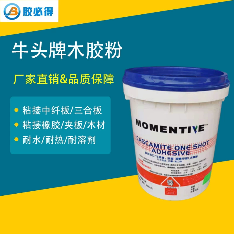 Прямые поставки с фабрики Malaysia Bullhead бренд деревянного клея порошок водонепроницаемый и устойчивый к плесени доска порошок деревянного клея 13 кг сильный клей из уральдегидной смолы