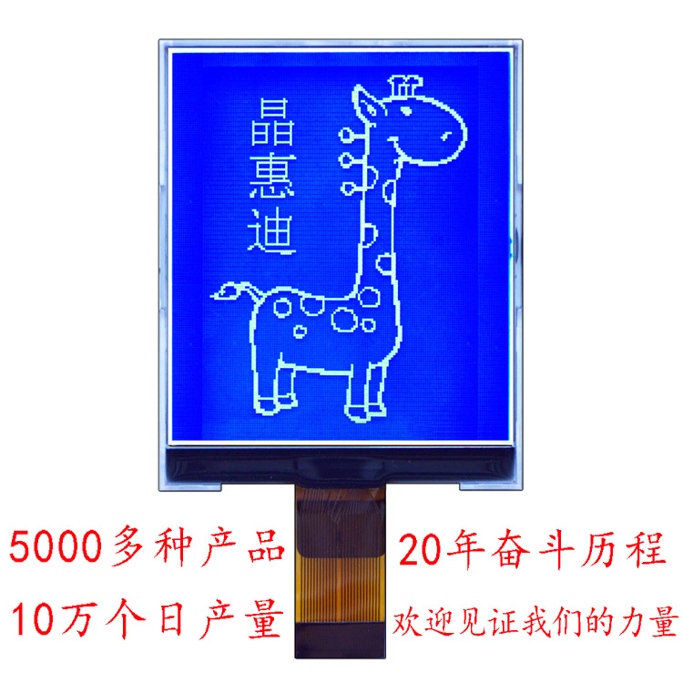 2.9��/Һ��ģ��/��Ĥ/����/128160/LCM/COG/����/UC1698/����