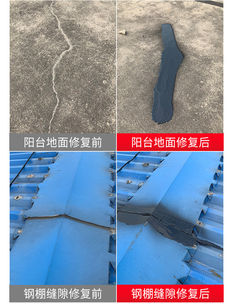 E 使用效果 真实对比2