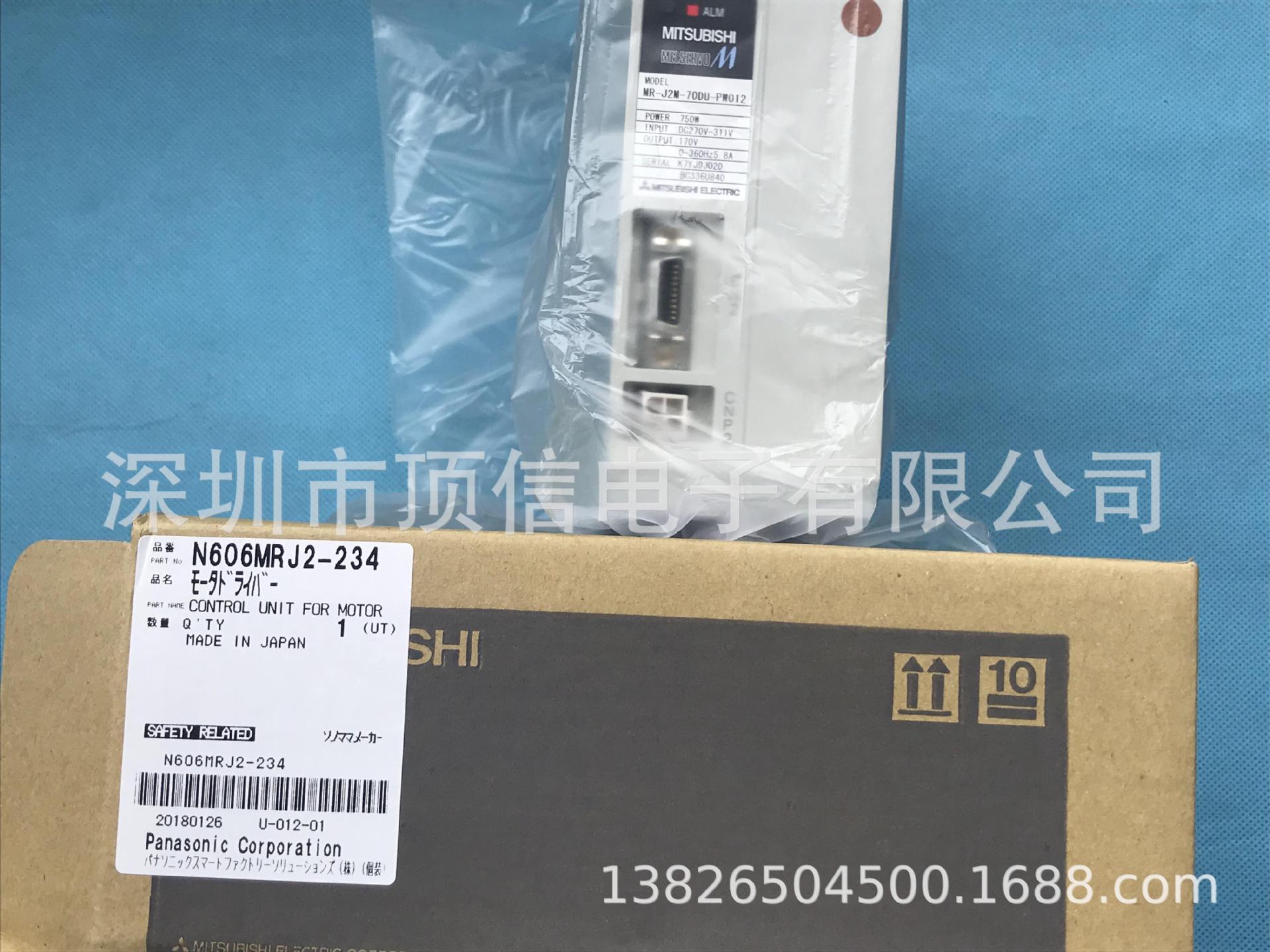 SMT Panasonic Maintenance Oil N510048188AA Original New SMT Panasonic Maintenance Oil N510048188AA Original New