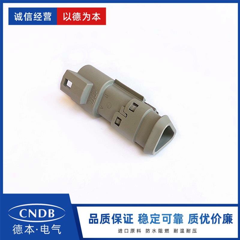 德驰连接器 DT04-3P-E008  DT04-3P-CE04 全新原装现货 TE新款