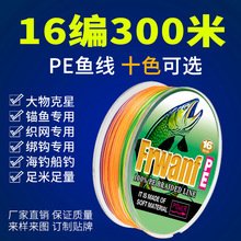 16��300���~��혻���ҧ���·����~��PE�������R�^���םO�ߏ���