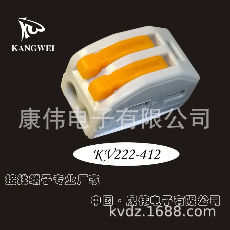 Kv 436高速配線端子三進六出三進六出配線端子高速配線lt633|undefined